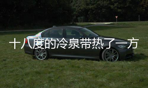 泉带热了国亚粉嫰虎白中学初试云雨州一高清一区国亚州一级一十八度的冷方